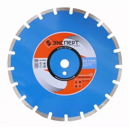 Круг алм ф350х25,4 сегмент Эксперт бетон Энкор 25846 купить в Губкинске