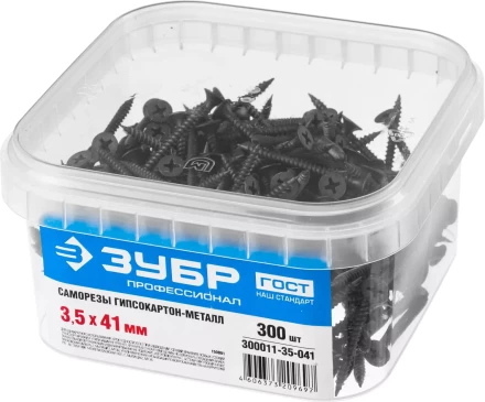 Саморезы фосфатированные с мелкой резьбой, гипсокартон-металл, ЗУБР 300011-35-041, PH2, 3,5 x 41 мм, 300 шт 300011-35-041 купить в Губкинске