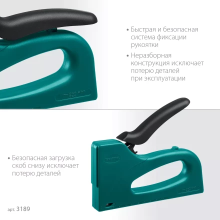 Пластиковый мощный степлер KRAFTOOL 3189 купить в Губкинске