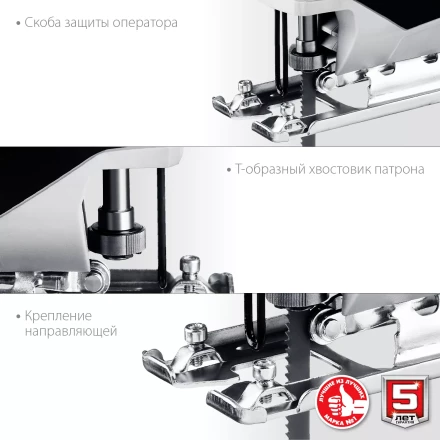 Лобзик электрический Л-400 серия МАСТЕР купить в Губкинске