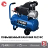 Компрессор воздушный КПМ-320-24 серия ПРОФЕССИОНАЛ купить в Губкинске