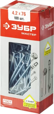 Саморезы ЗУБР с прессшайбой и сверлом по листовому металлу до 2 мм, PH2, 4,2х76 мм, 100шт 4-300211-42-076 купить в Губкинске