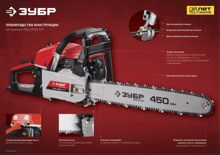 Бензиновая пила (бензопила) ПБЦ-М370 35П серия МАСТЕР купить в Губкинске