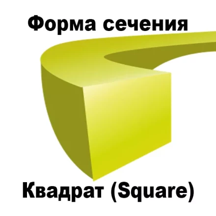 Леска для триммера SQUARE (квадрат) 3,0ММХ15М купить в Губкинске