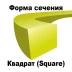 Леска для триммера SQUARE (квадрат) 3,0ММХ15М купить в Губкинске