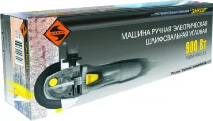 Угловая шлифмашина УШМ-900/125 50145 купить в Губкинске