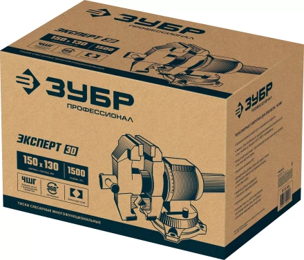 ЗУБР ЭКСПЕРТ-3D, 150 мм, многофункциональные слесарные тиски (32712-150) купить в Губкинске