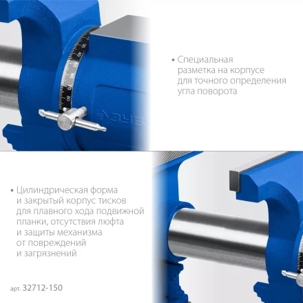 ЗУБР ЭКСПЕРТ-3D, 150 мм, многофункциональные слесарные тиски (32712-150) купить в Губкинске