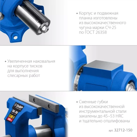 ЗУБР ЭКСПЕРТ-3D, 150 мм, многофункциональные слесарные тиски (32712-150) купить в Губкинске