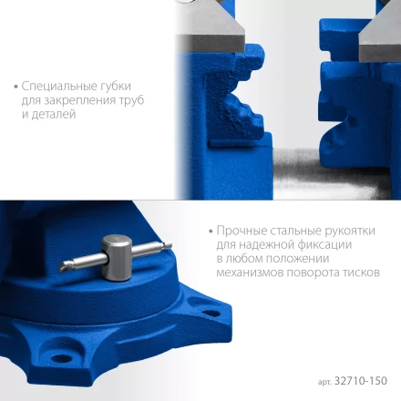 ЗУБР ЭКСПЕРТ-3D, 150 мм, многофункциональные слесарные тиски (32712-150) купить в Губкинске