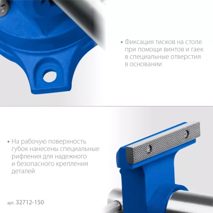 ЗУБР ЭКСПЕРТ-3D, 150 мм, многофункциональные слесарные тиски (32712-150) купить в Губкинске