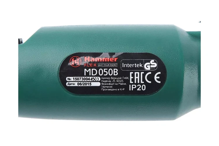 Мини-дрель HAMMER MD050B купить в Губкинске