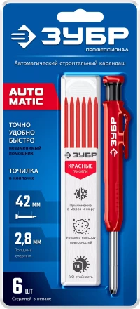 ЗУБР АСК красный, d 2,8 мм, HB, 6 сменных грифелей, автоматический карандаш (06311-3) купить в Губкинске