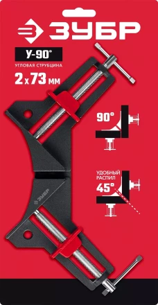 ЗУБР У-90, 2 х 73 мм, алюминиевая угловая струбцина (32219) купить в Губкинске