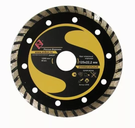 Круг алм.ф150х22,2мм,турб унив.сух.резка 1/10/40 25707 купить в Губкинске