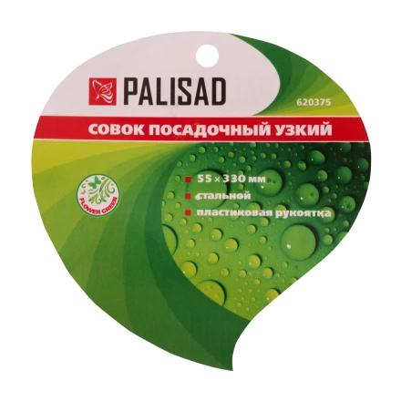 Совок посадочный узкий Palisad, 55 х 330 мм, стальной, пластиковая рукоятка, Flower Green, 620375 купить в Губкинске