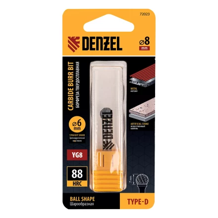 Борфреза по металлу твердосплавная Denzel, шарообразная, тип-D, 8 мм, 72023 купить в Губкинске