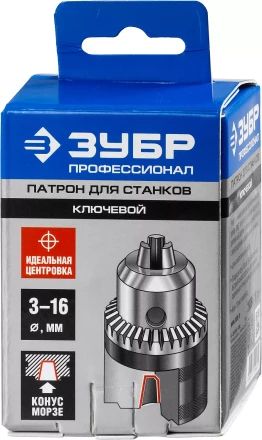 Патрон ЗУБР &quot;ЭКСПЕРТ&quot; цельнометаллический для станка, конус морзе, с ключом, 16мм 29084-16 купить в Губкинске