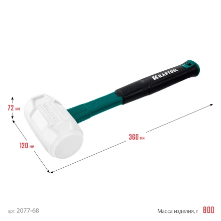 Киянка KRAFTOOL X-FORCE белая с фибергласовой рукояткой 2077-68 купить в Губкинске