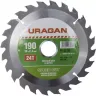 Диск пильный "Fast cut" по дереву, 190х30мм, 24Т, URAGAN 36800-190-30-24 купить в Губкинске
