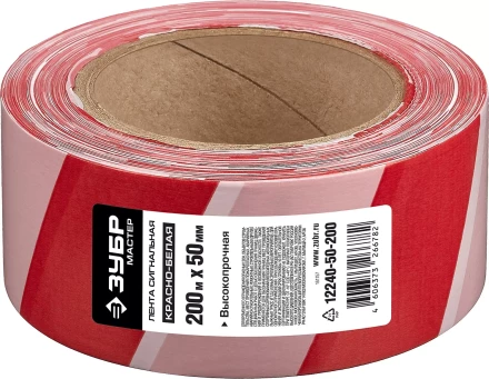 Сигнальные ленты серия МАСТЕР купить в Губкинске