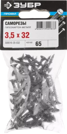 Саморезы СГМ гипсокартон-металл пакет серия ПРОФЕССИОНАЛ купить в Губкинске