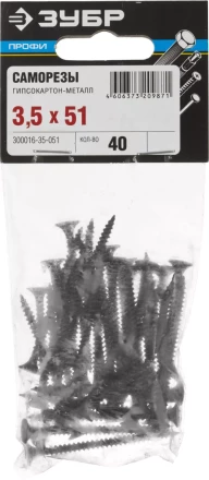 Саморезы СГМ гипсокартон-металл пакет серия ПРОФЕССИОНАЛ купить в Губкинске