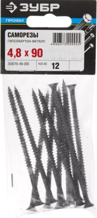 Саморезы СГМ гипсокартон-металл пакет серия ПРОФЕССИОНАЛ купить в Губкинске