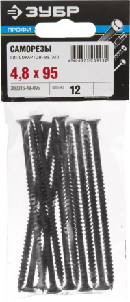 Саморезы СГМ гипсокартон-металл пакет серия ПРОФЕССИОНАЛ купить в Губкинске