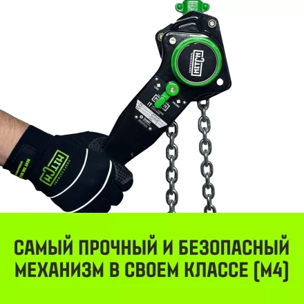 Таль ручная рычажная HITCH LH201-GSB 3 т 9 м. Гальваническая цепь. Защита от перегруза (SZ060983) купить в Губкинске