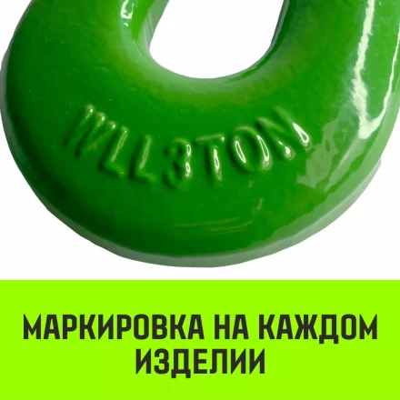 Крюк S-образный HITCH 5 т (SZ071342) купить в Губкинске