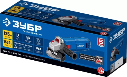 ЗУБР 1500 Вт, d125 мм, УШМ, Профессионал (УШМ-П125-1500 ПСТ) купить в Губкинске