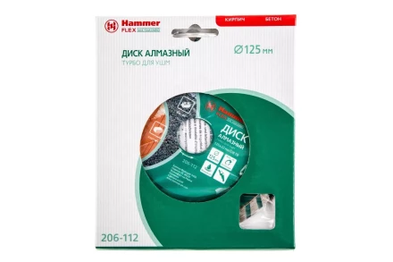 Круг алмазный HAMMER (206-112 DB TB) Ф125х22мм универсальный купить в Губкинске