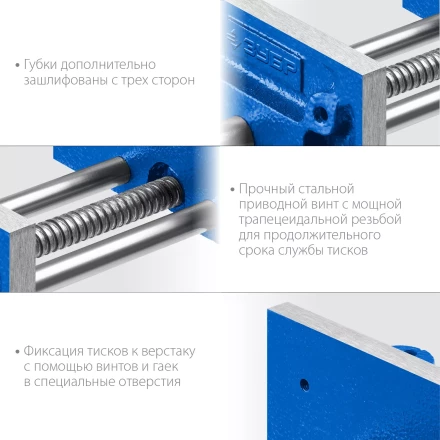 ЗУБР 150 мм, столярные тиски, Профессионал (32730) купить в Губкинске