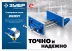 ЗУБР 150 мм, столярные тиски, Профессионал (32730) купить в Губкинске