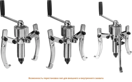 ЗУБР 5 т, универсальный редукторный съемник, Профессионал (43301-5) купить в Губкинске