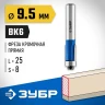 ЗУБР 9.5 x 25 мм, хвостовик 8 мм, фреза кромочная с нижним подшипником, Профессионал (28727-9.5-25) купить в Губкинске