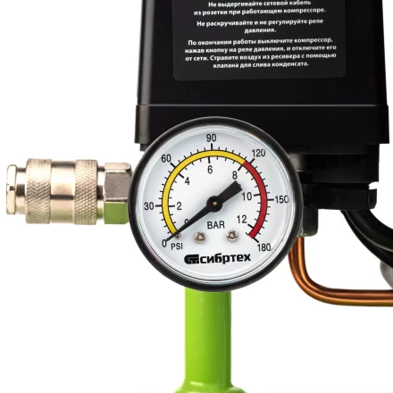 Компрессор безмаслянный малошумный Сибртех МБ 750/10,750 Вт, 10 л, 150 л/мин 58001 купить в Губкинске