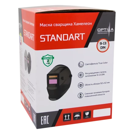 Маска сварщика Хамелеон STANDART (BLUE) 21091318 купить в Губкинске