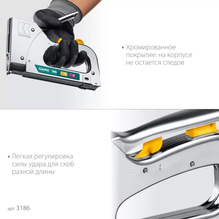 Кабельный рессорный степлер 36(10-14мм)/28  KRAFTOOL 3186 купить в Губкинске