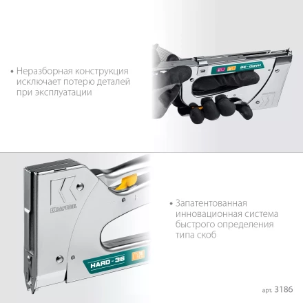 Кабельный рессорный степлер 36(10-14мм)/28  KRAFTOOL 3186 купить в Губкинске