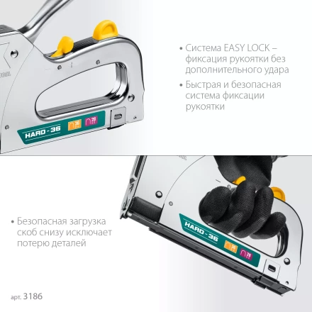 Кабельный рессорный степлер 36(10-14мм)/28  KRAFTOOL 3186 купить в Губкинске