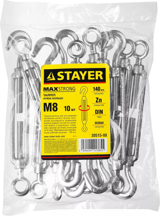Талреп DIN 1480, крюк-кольцо, оцинкованный, М8, 10 шт, STAYER Master 30515-08 30515-08 купить в Губкинске