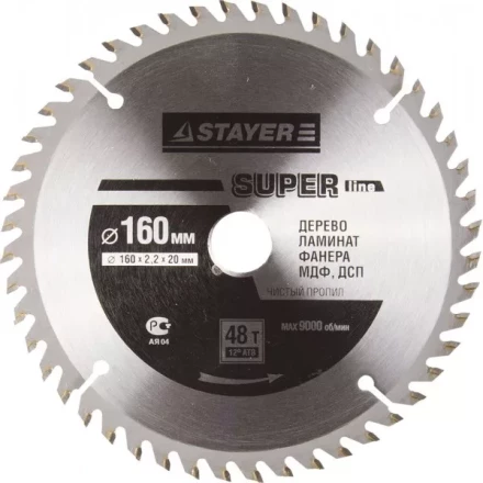 Диск пильный &quot;SUPER-Line&quot; по дереву, 160х20мм, 48Т, STAYER 3682-160-20-48 купить в Губкинске