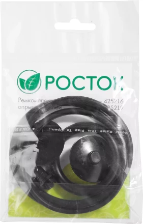 Ремкомплект для ранцевых опрыскивателей, РОСТОК 425222, для арт. 425216 и 425219 425222 купить в Губкинске