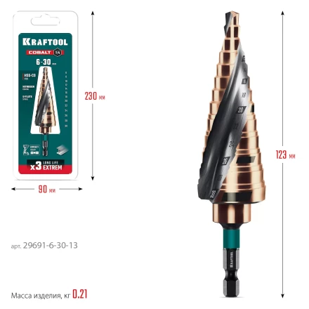 Ступенчатые сверла, сталь c кобальтом, спиральная проточка, НЕХ хвостовик 29691-6-30-13 купить в Губкинске