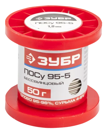 Припои ПОСу 95-5 серия Без серии купить в Губкинске