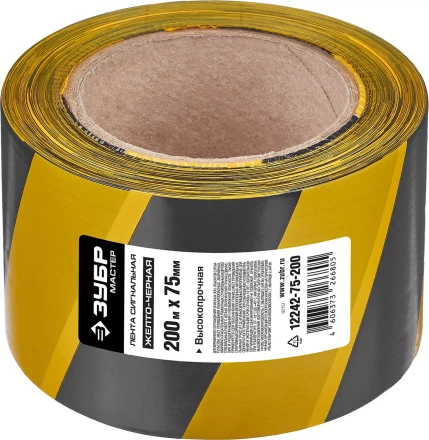 Сигнальные ленты серия МАСТЕР купить в Губкинске