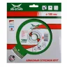 Диск алмазный по бетону Turbo Expert MD-STARS 250*2,6*10*32 mm купить в Губкинске