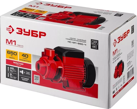Насос поверхностный вихревой НС-М1-650-Ч серия МАСТЕР купить в Губкинске